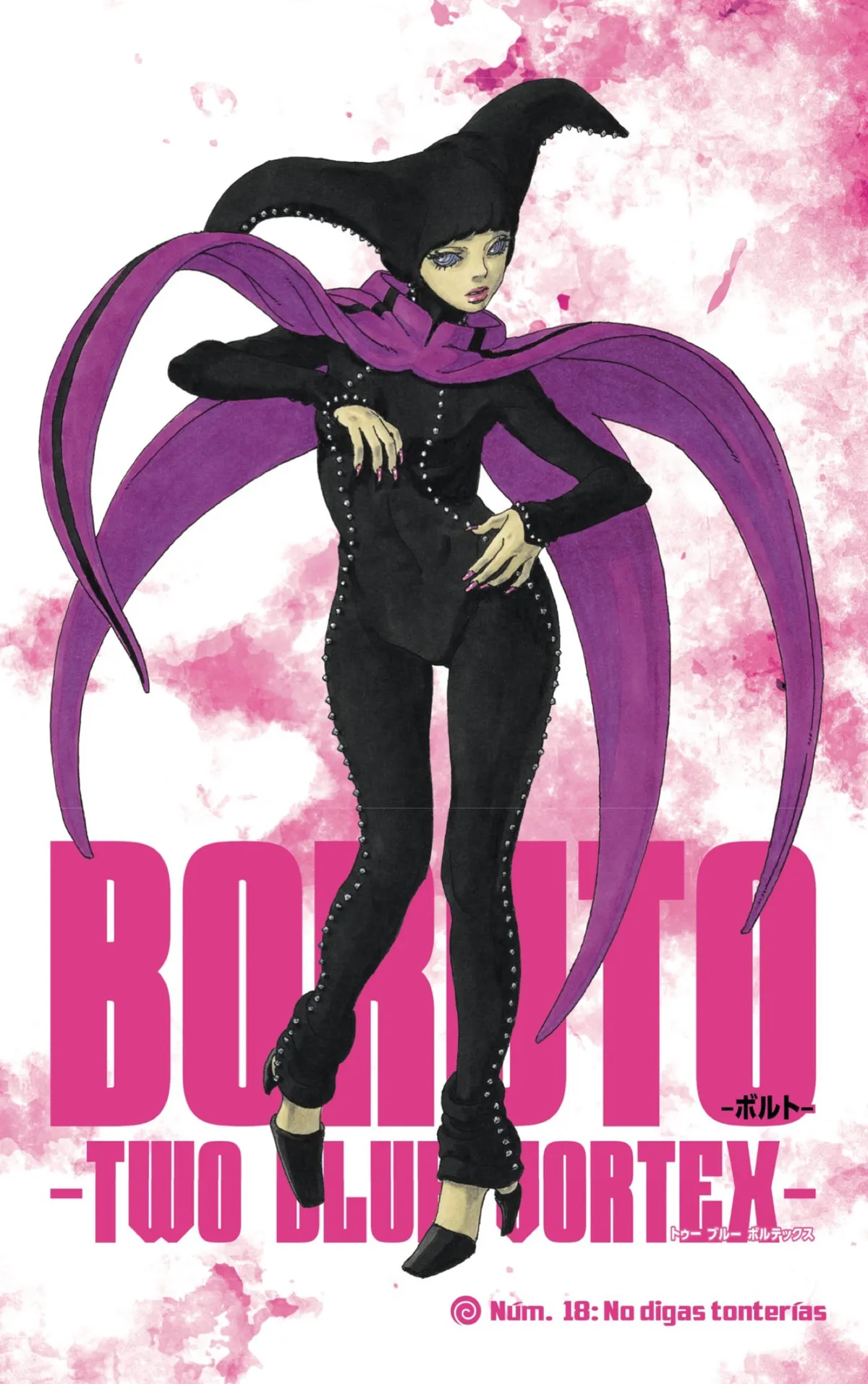 Boruto: Two Blue Vortex Capítulo 18 en Línea - página 1