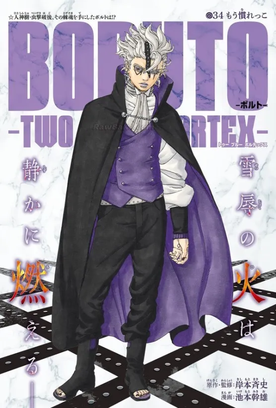 Boruto: Two Blue Vortex Capítulo 34 en Línea - página 1