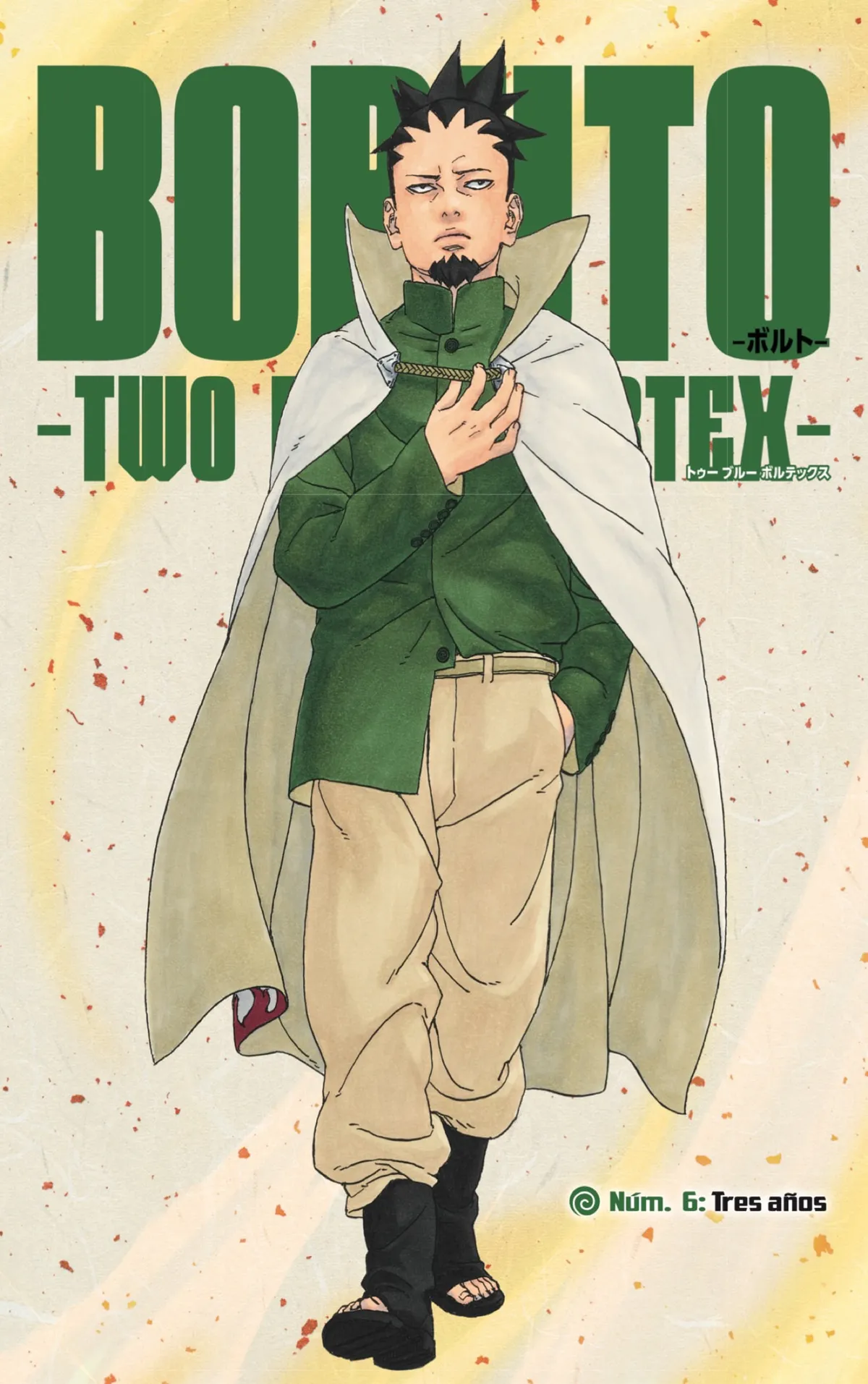 Boruto: Two Blue Vortex Capítulo 6 en Línea - página 1