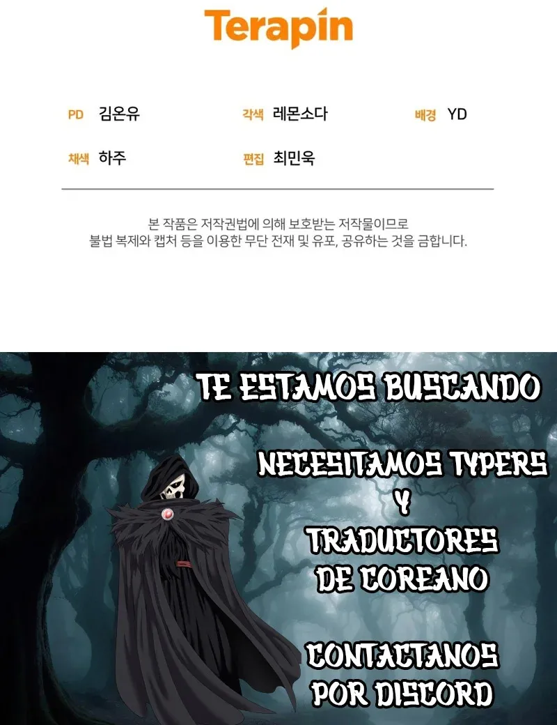 Bosque Salvaje Capítulo 14 en Línea - página 17