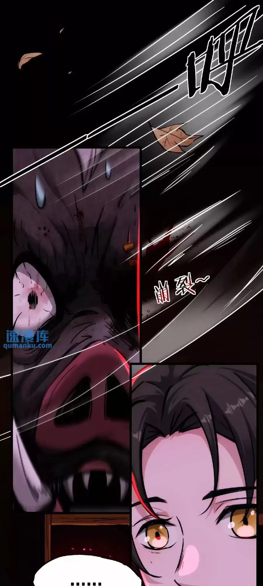 Boticario Misterioso Capítulo 11 en Línea - página 3