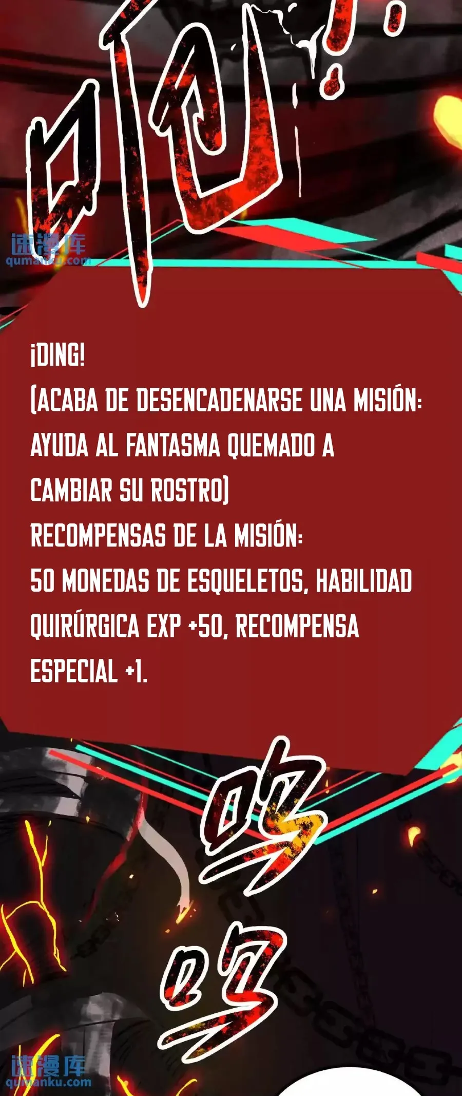 Boticario Misterioso Capítulo 16 en Línea - página 22