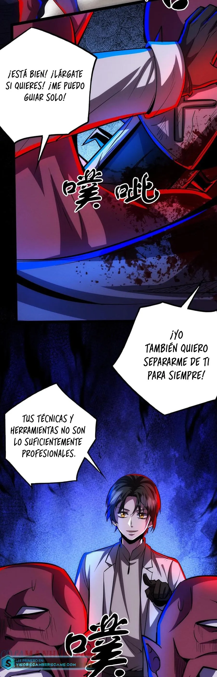 Boticario Misterioso Capítulo 211 en Línea - página 4