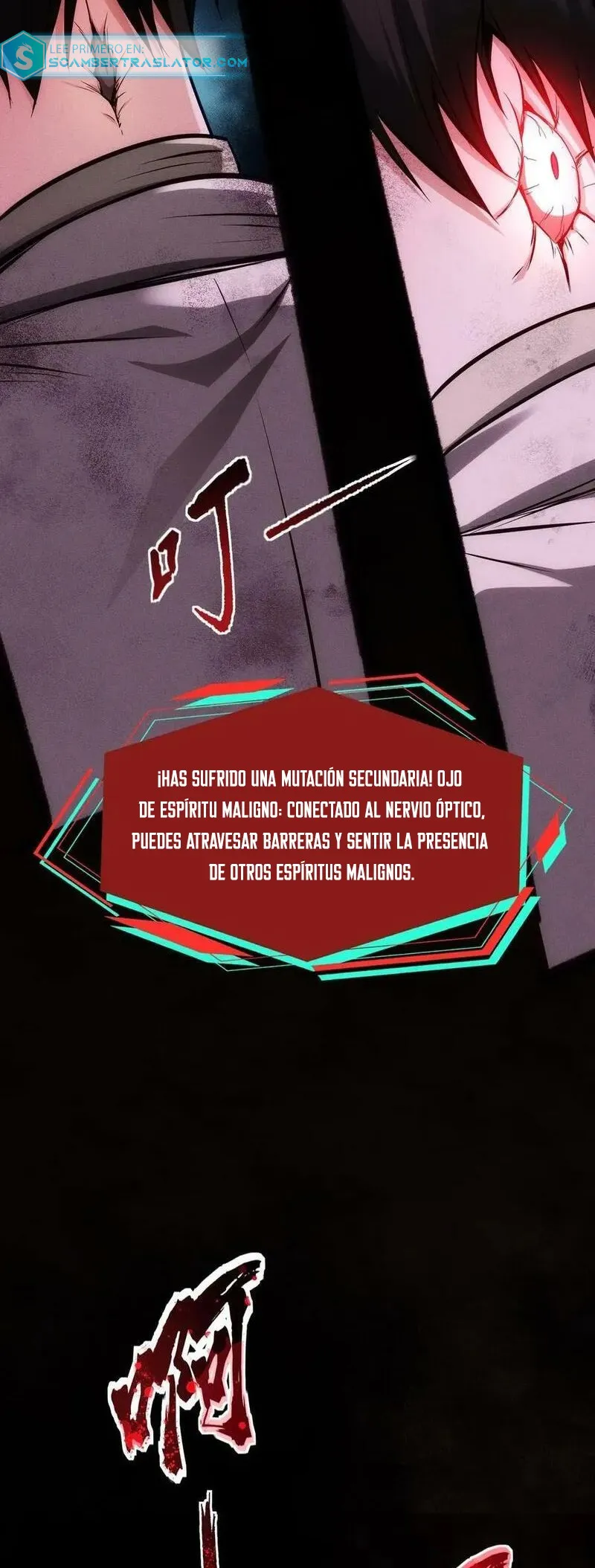 Boticario Misterioso Capítulo 91 en Línea - página 5