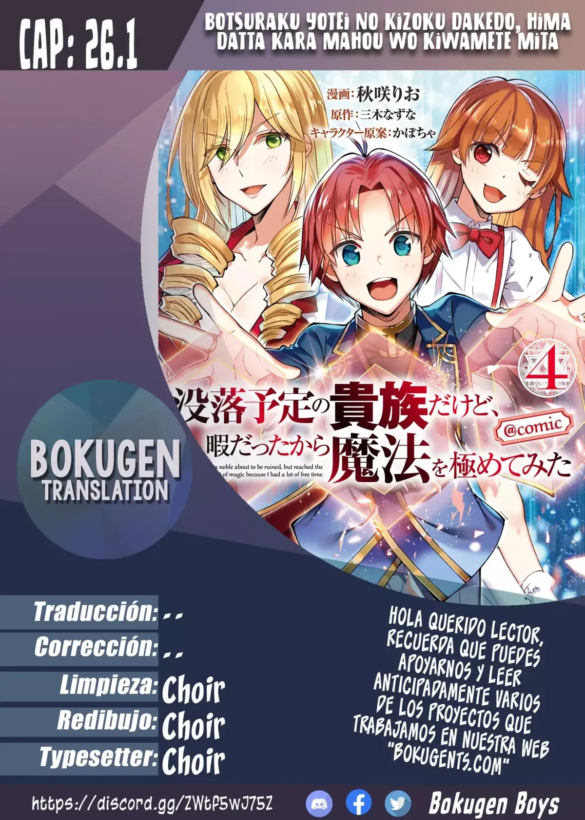 Botsuraku Yotei no Kizoku dakedo, Hima datta kara Mahou wo Kiwamete Mita Capítulo 26.1 en Línea - página 1