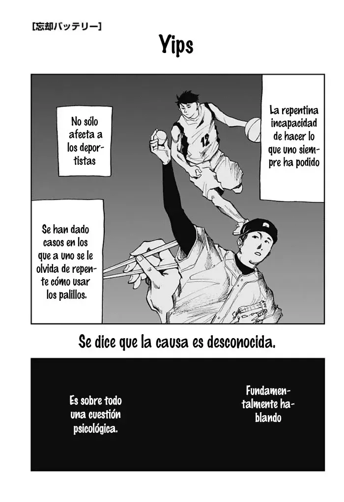 Boukyaku battery Capítulo 15 en Línea - página 1