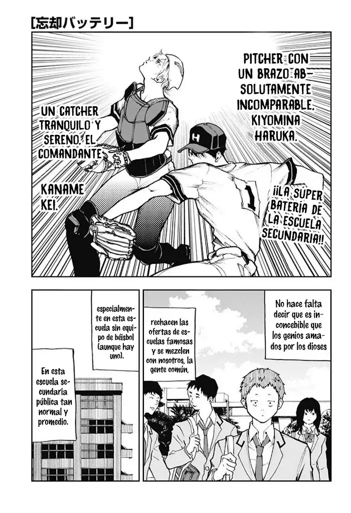 Boukyaku battery Capítulo 2 en Línea - página 1