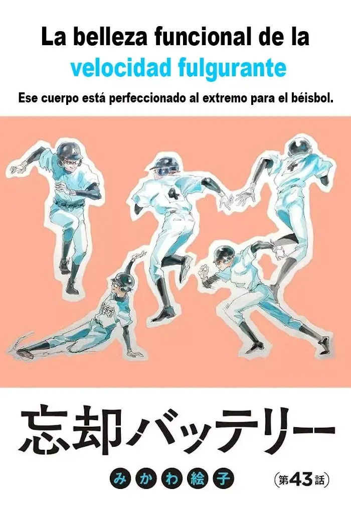 Boukyaku battery Capítulo 43 en Línea - página 1