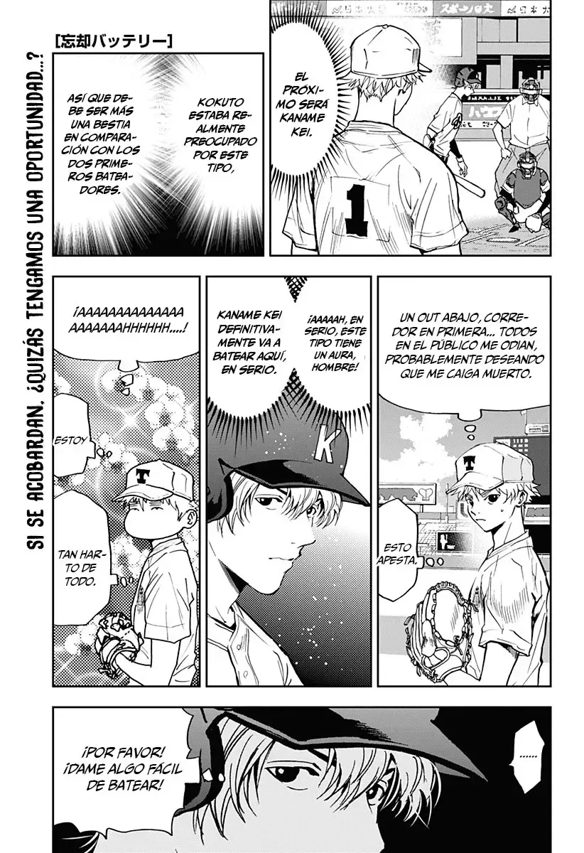 Boukyaku battery Capítulo 58 en Línea - página 1