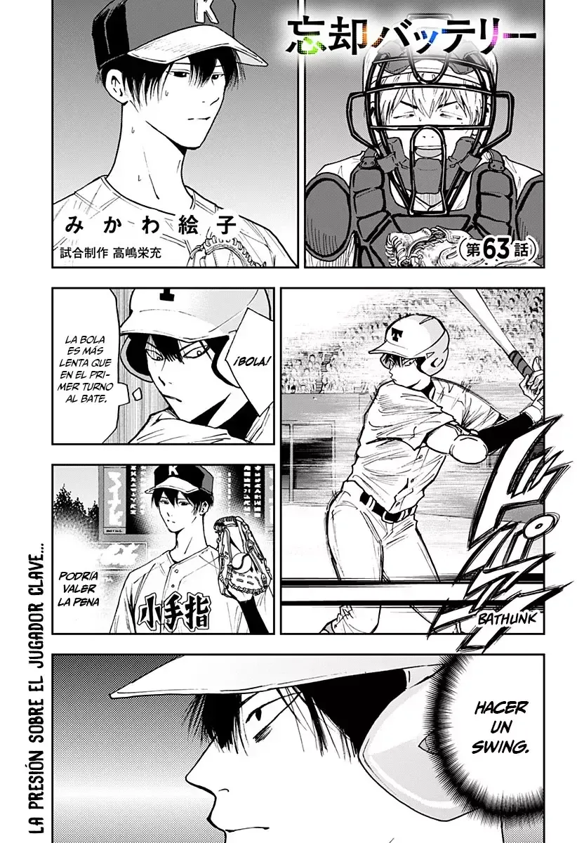 Boukyaku battery Capítulo 63 en Línea - página 1