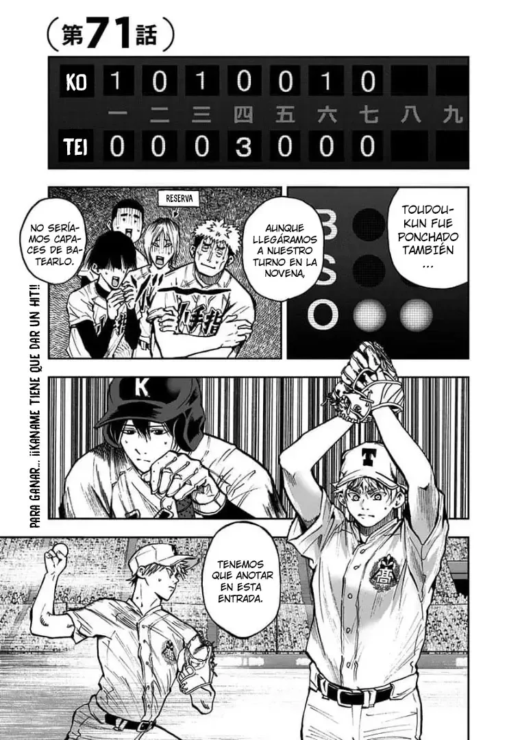 Boukyaku battery Capítulo 71 en Línea - página 1