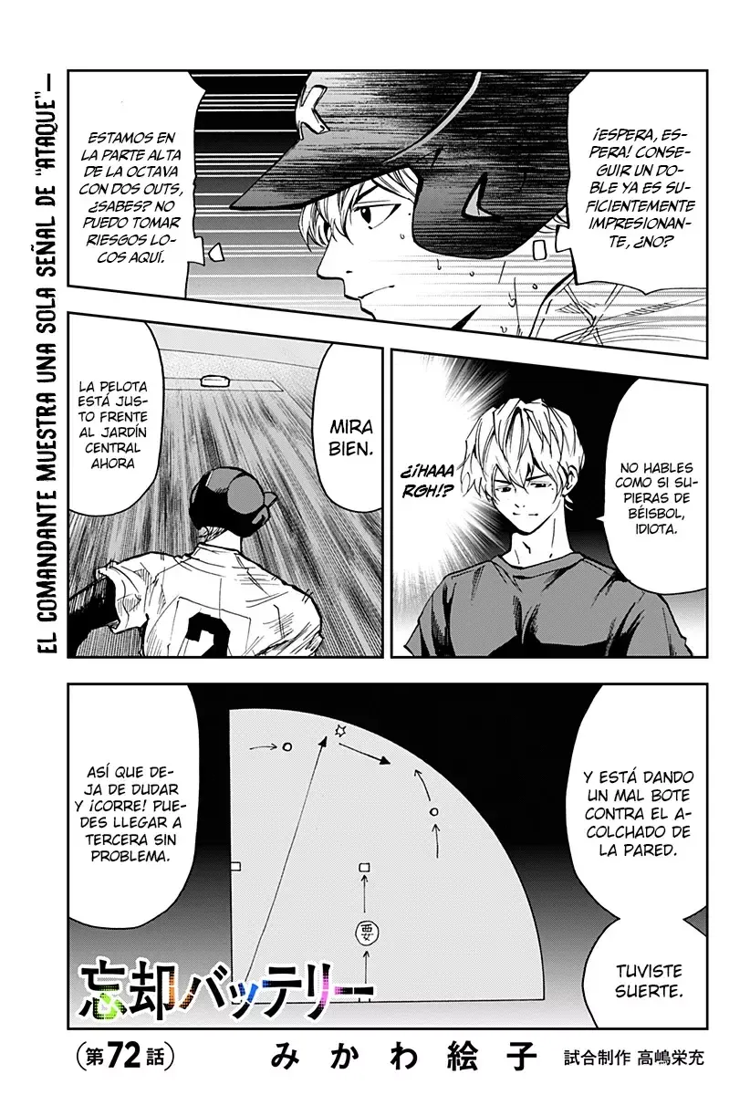 Boukyaku battery Capítulo 72 en Línea - página 1