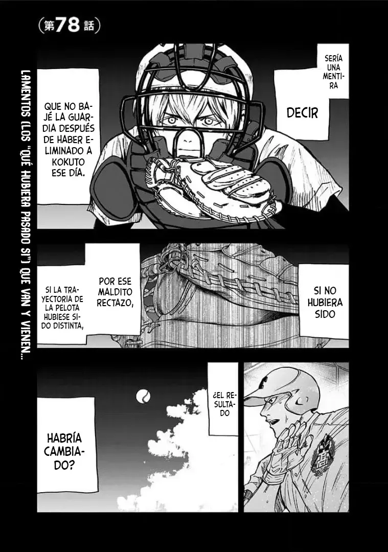 Boukyaku battery Capítulo 78 en Línea - página 1