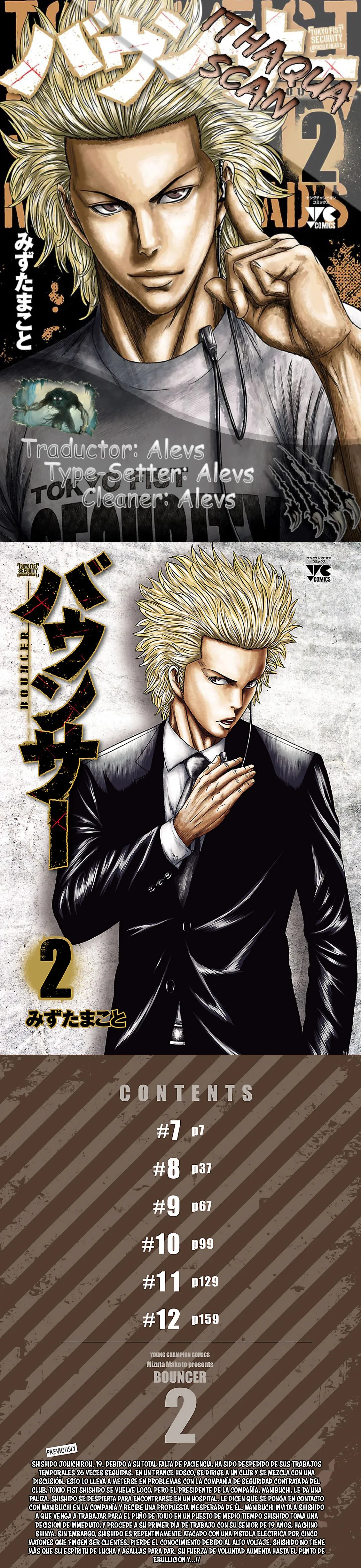 Bouncer Capítulo 7 en Línea - página 1
