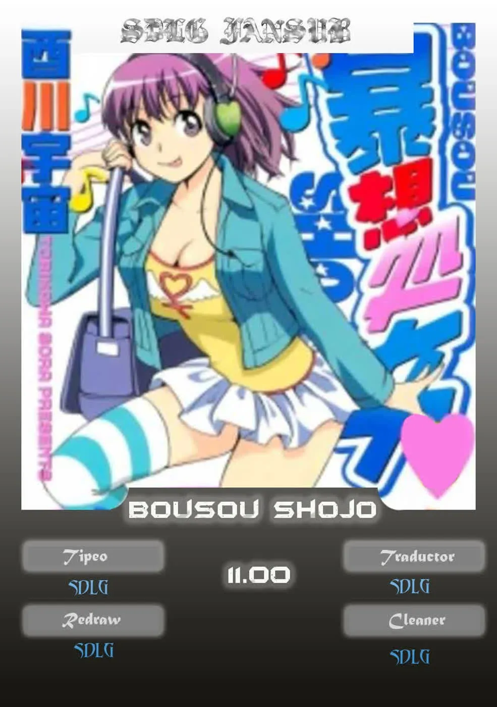 Bousou Shojo Capítulo 11 en Línea - página 1