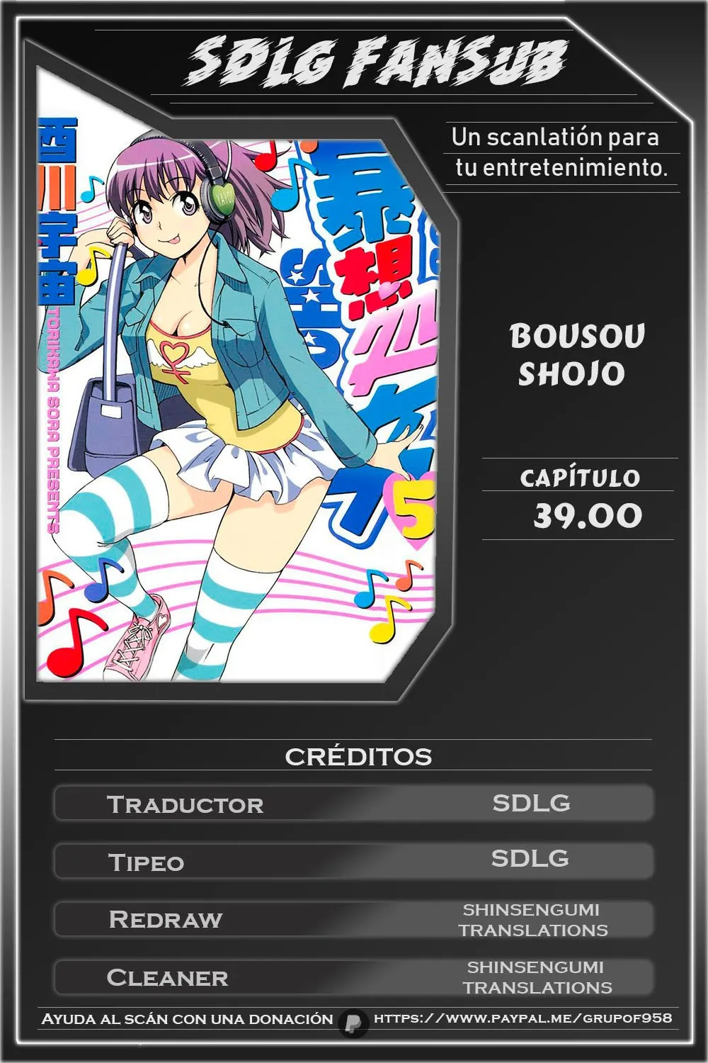 Bousou Shojo Capítulo 39 en Línea - página 1