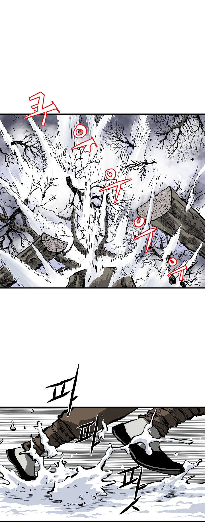 Bowblade Spirit Capítulo 11 en Línea - página 13