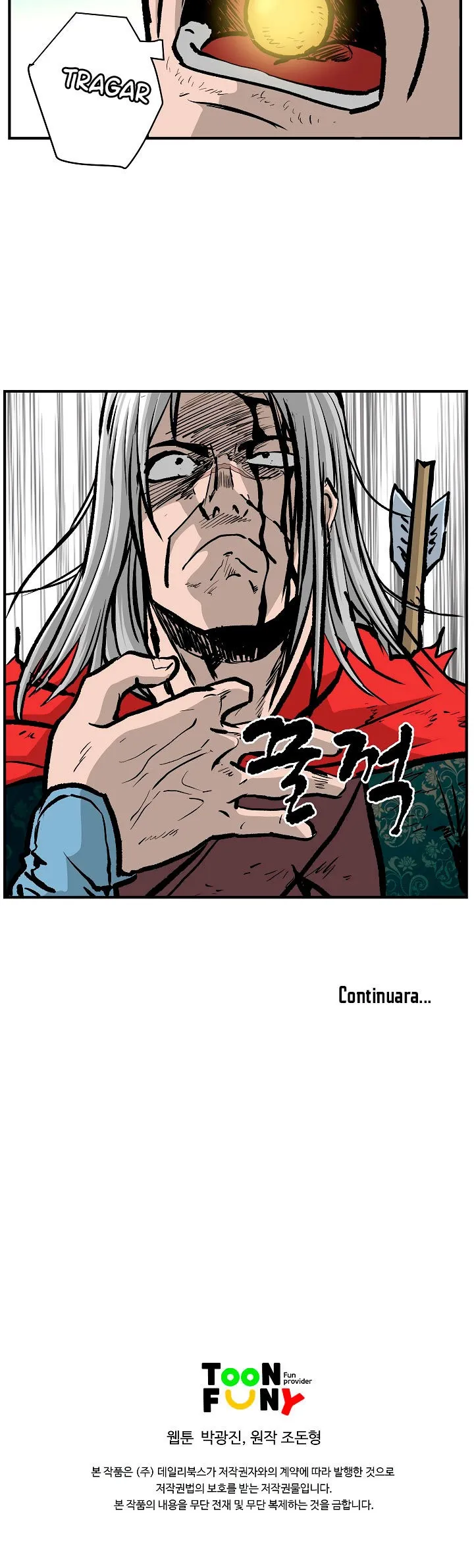 Bowblade Spirit Capítulo 24 en Línea - página 15