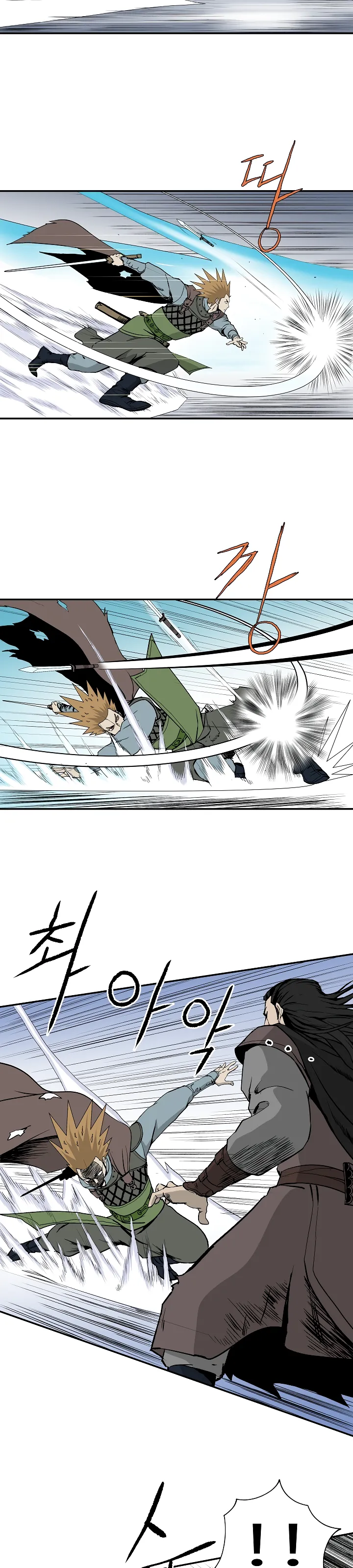 Bowblade Spirit Capítulo 50 en Línea - página 14