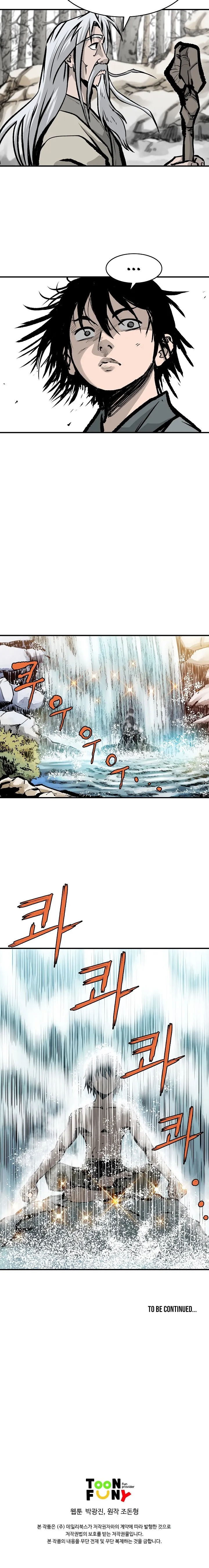 Bowblade Spirit Capítulo 6 en Línea - página 13
