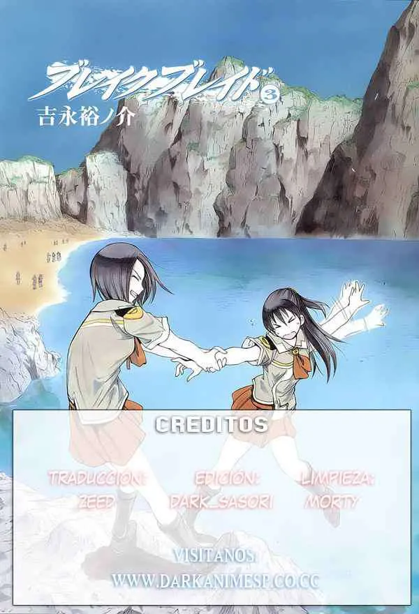 Break Blade Capítulo 21 en Línea - página 1