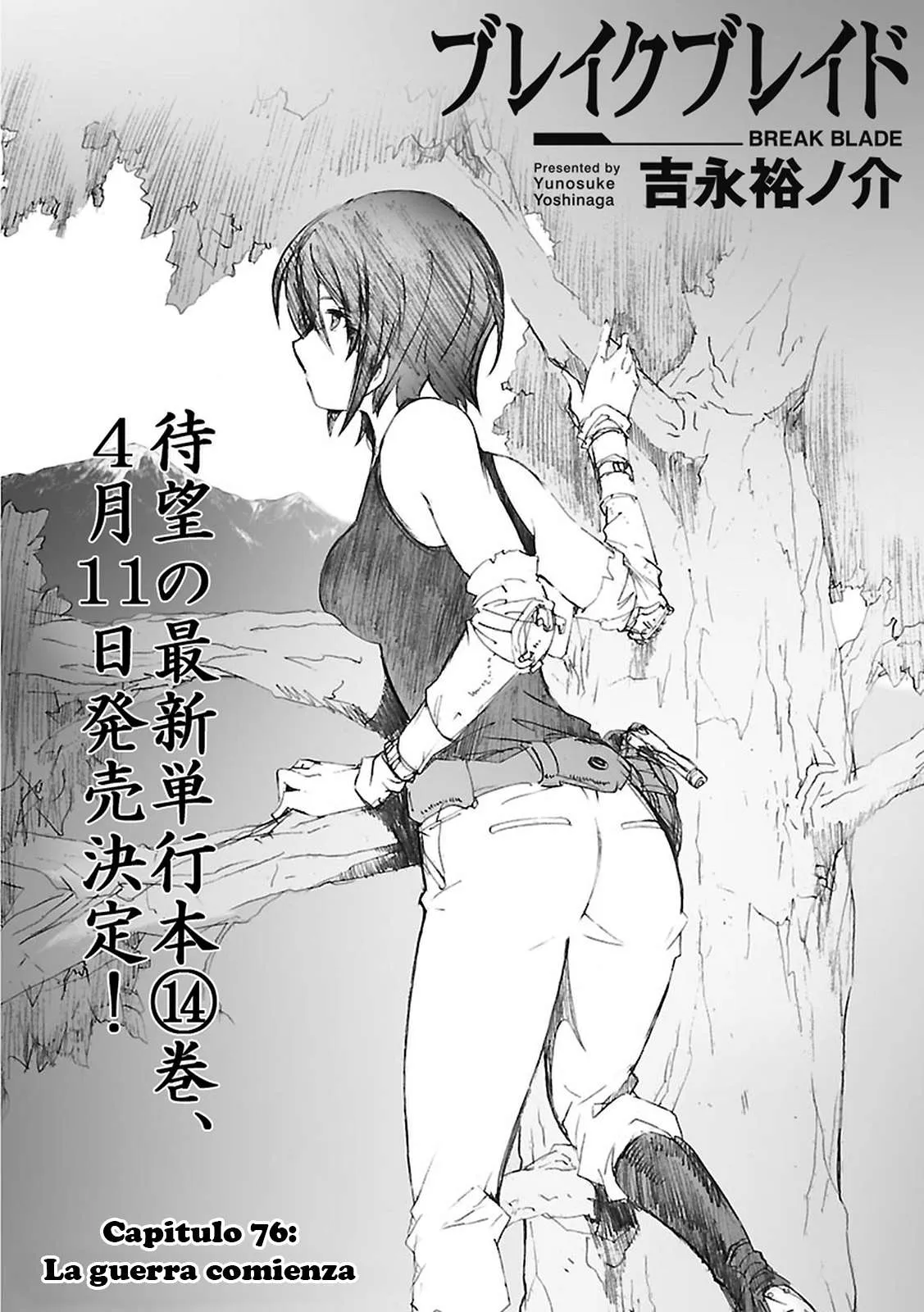 Break Blade Capítulo 76 en Línea - página 1