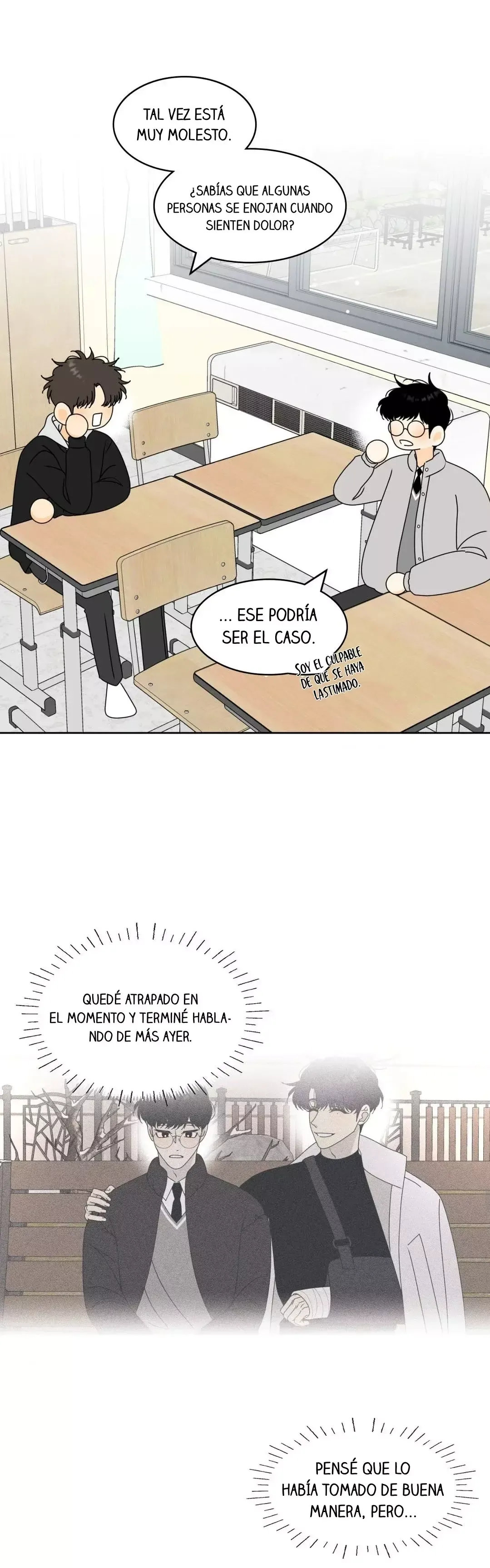 Broma Seria Capítulo 111 en Línea - página 16