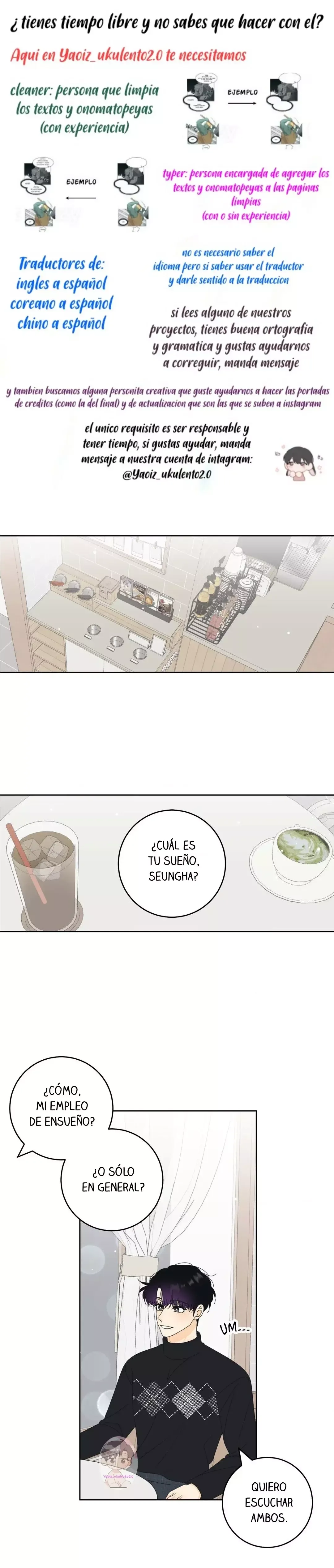 Broma Seria Capítulo 117 en Línea - página 1