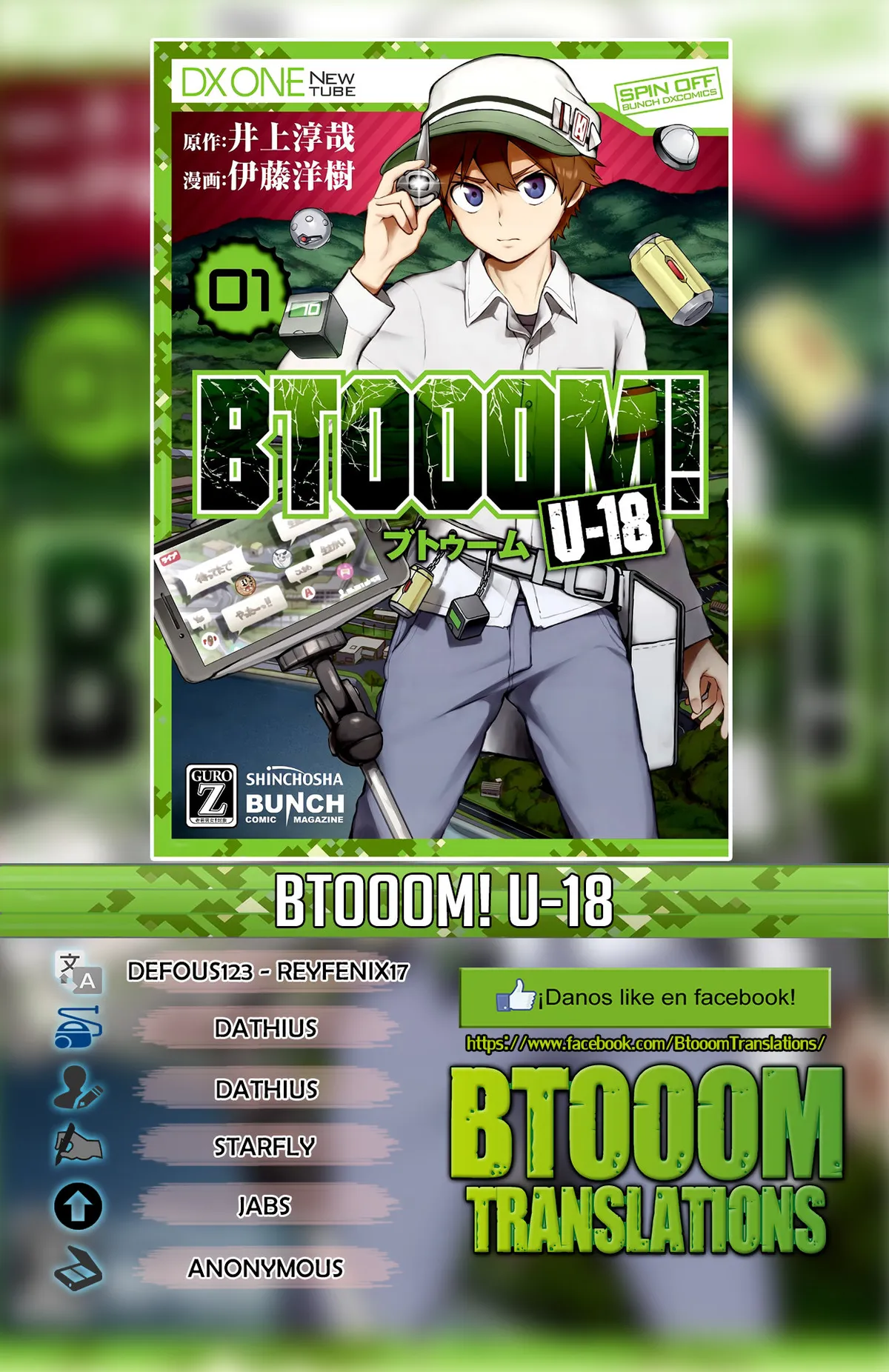 Btooom! U-18 Capítulo 9 en Línea - página 1