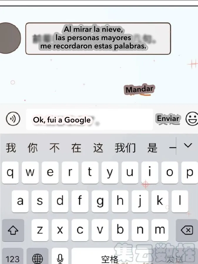 Buenas Noches, Liang Xiao Capítulo 12 en Línea - página 33
