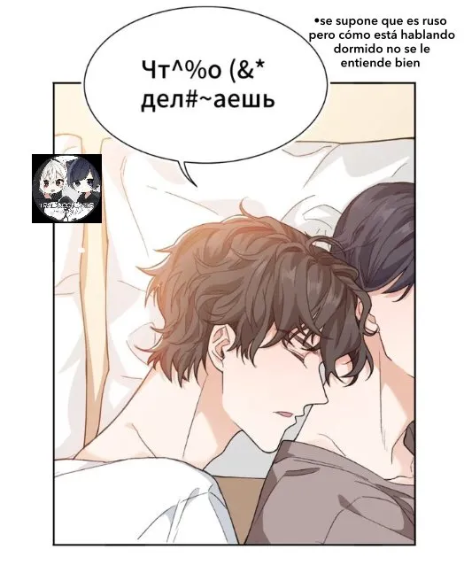 Buenas Noches, Liang Xiao Capítulo 16 en Línea - página 3
