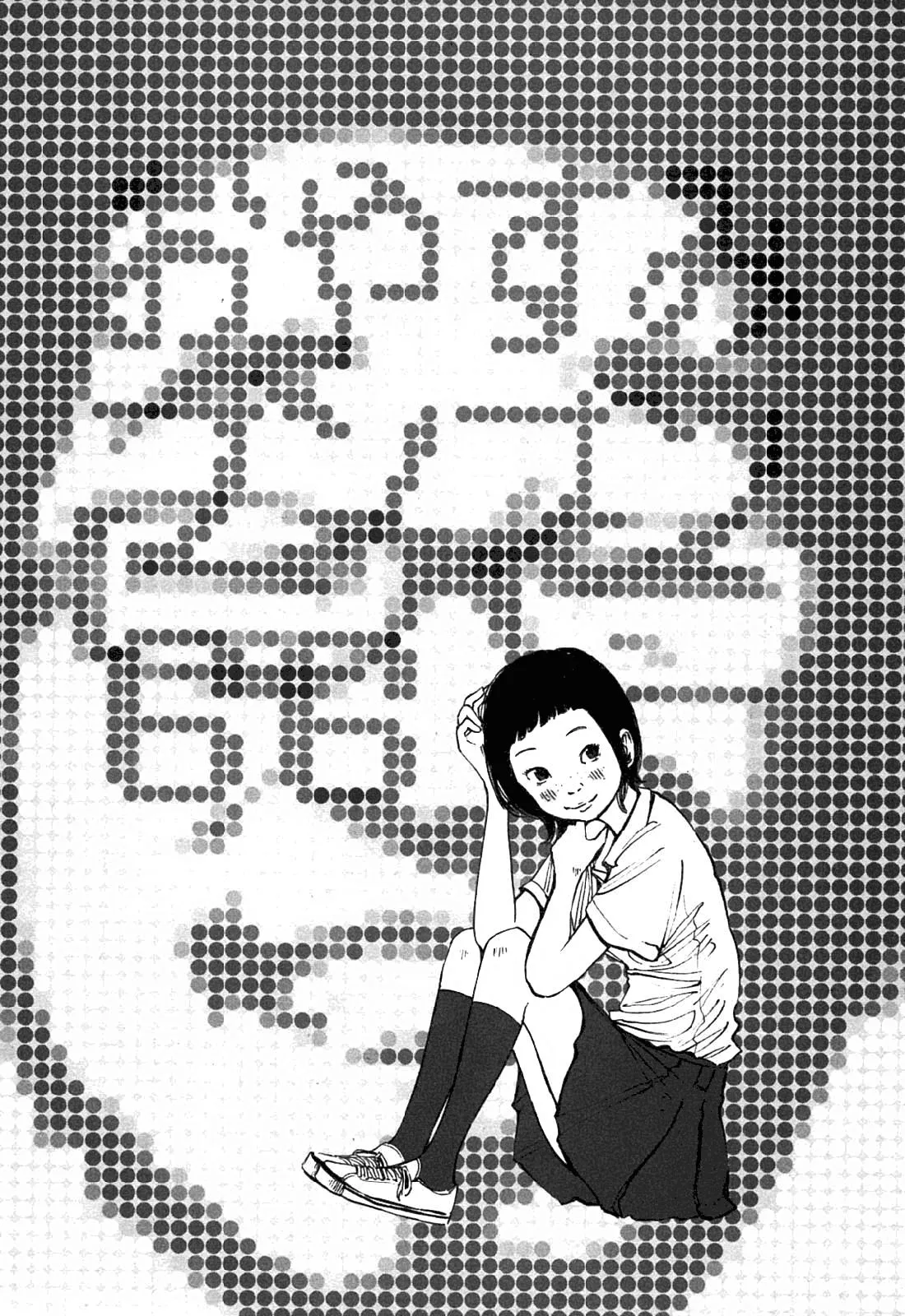 Buenas noches, Punpun Capítulo 66 en Línea - página 1