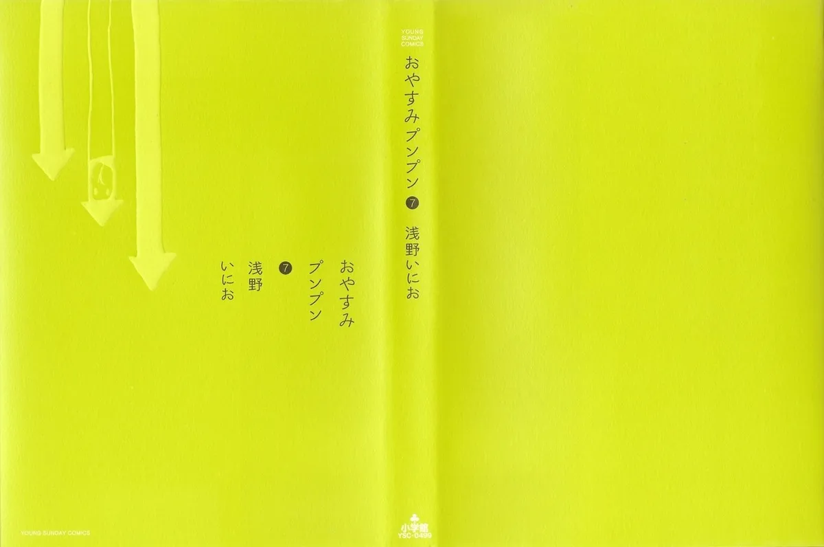 Buenas noches, Punpun Capítulo 68 en Línea - página 1