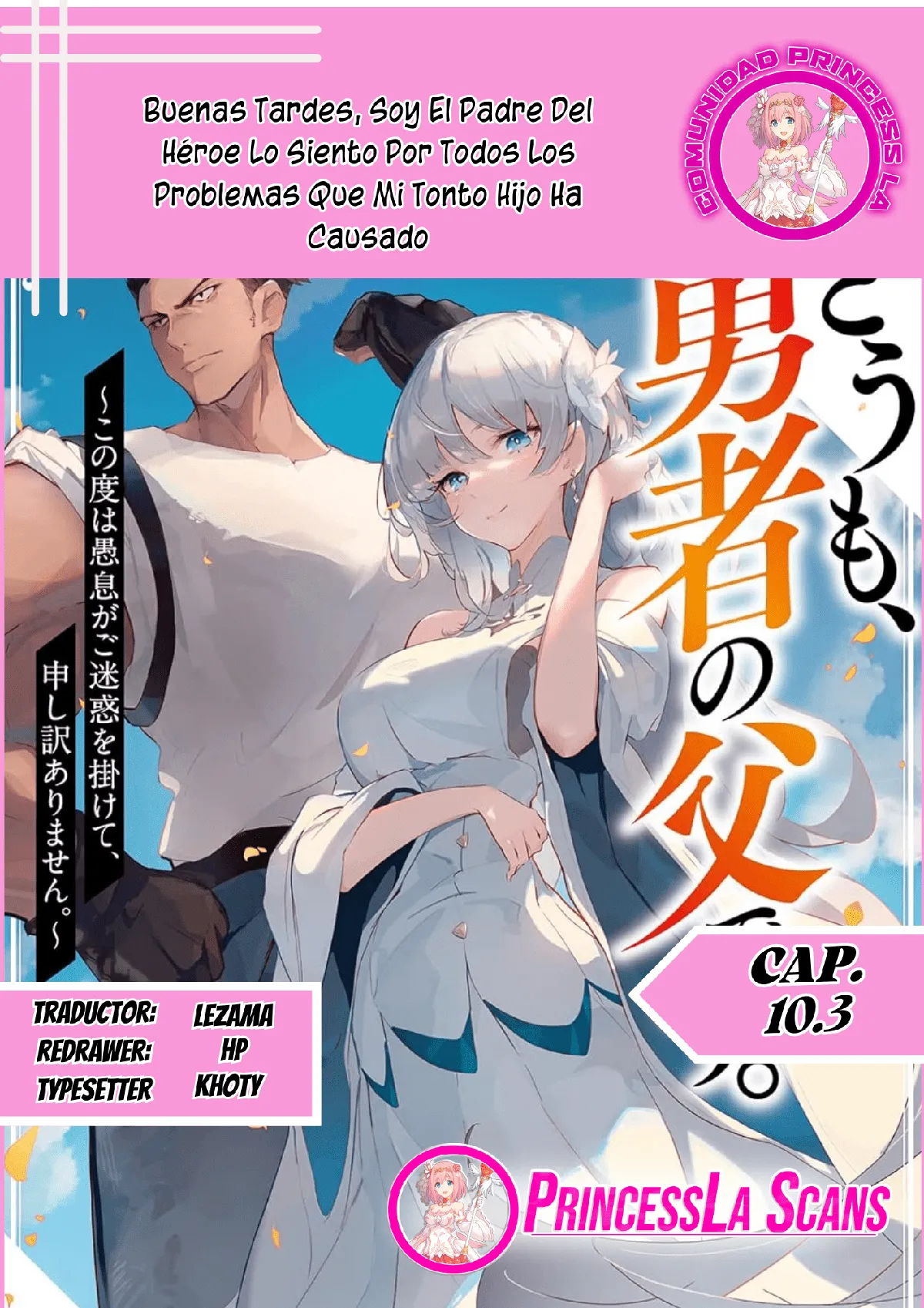 Buenas Tardes, Soy El Padre Del Héroe~ Lo Siento Por Todos Los Problemas Que Mi Tonto Hijo Ha Causado~ Capítulo 10.3 en Línea - página 1