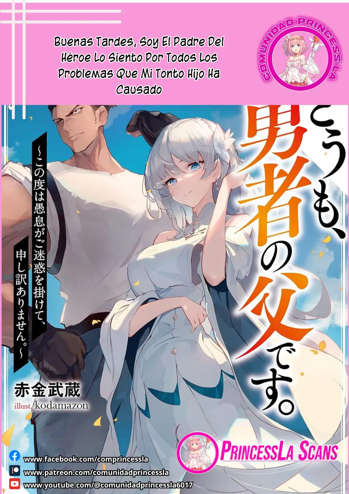 Buenas Tardes, Soy El Padre Del Héroe~ Lo Siento Por Todos Los Problemas Que Mi Tonto Hijo Ha Causado~ Capítulo 12.3 en Línea - página 1