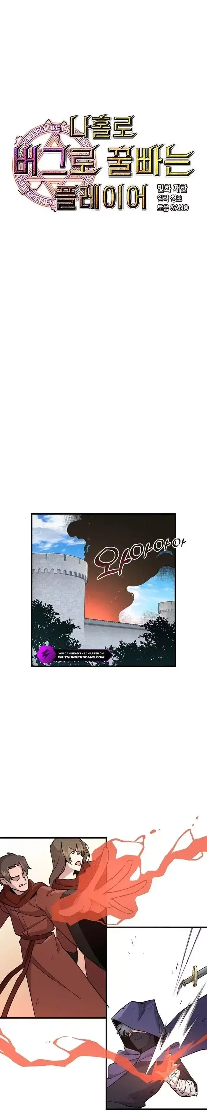 Bug player Capítulo 124 en Línea - página 9