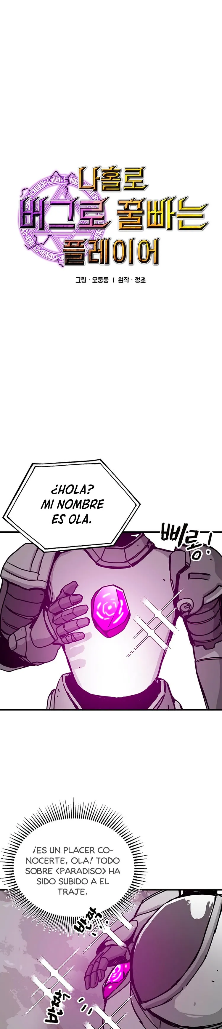Bug player Capítulo 75 en Línea - página 5
