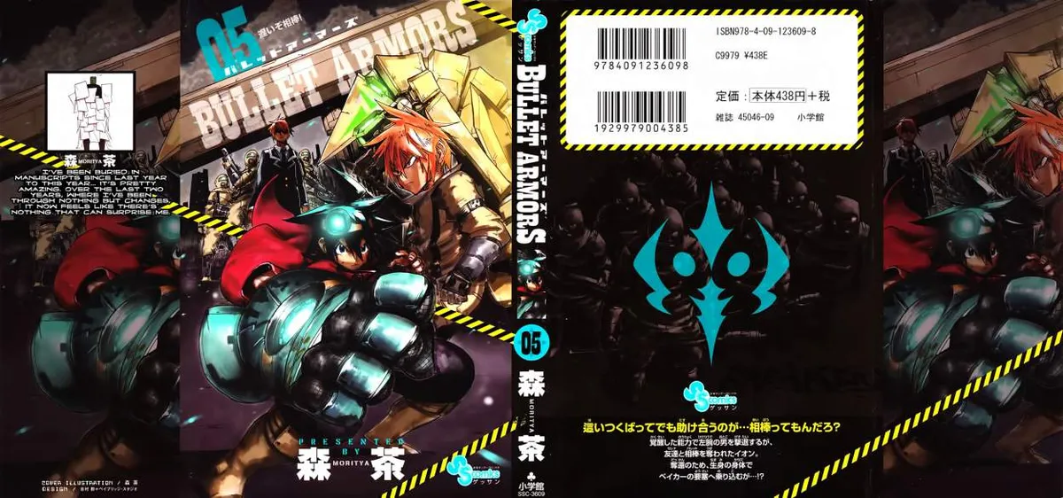 Bullet Armors Capítulo 20 en Línea - página 1