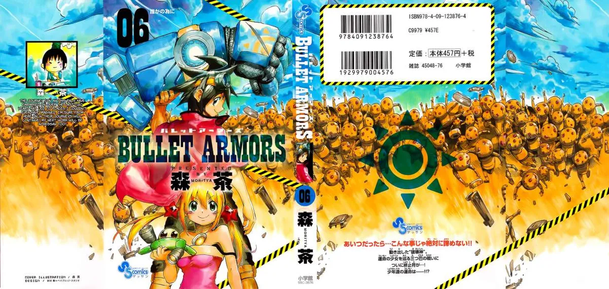 Bullet Armors Capítulo 25 en Línea - página 1
