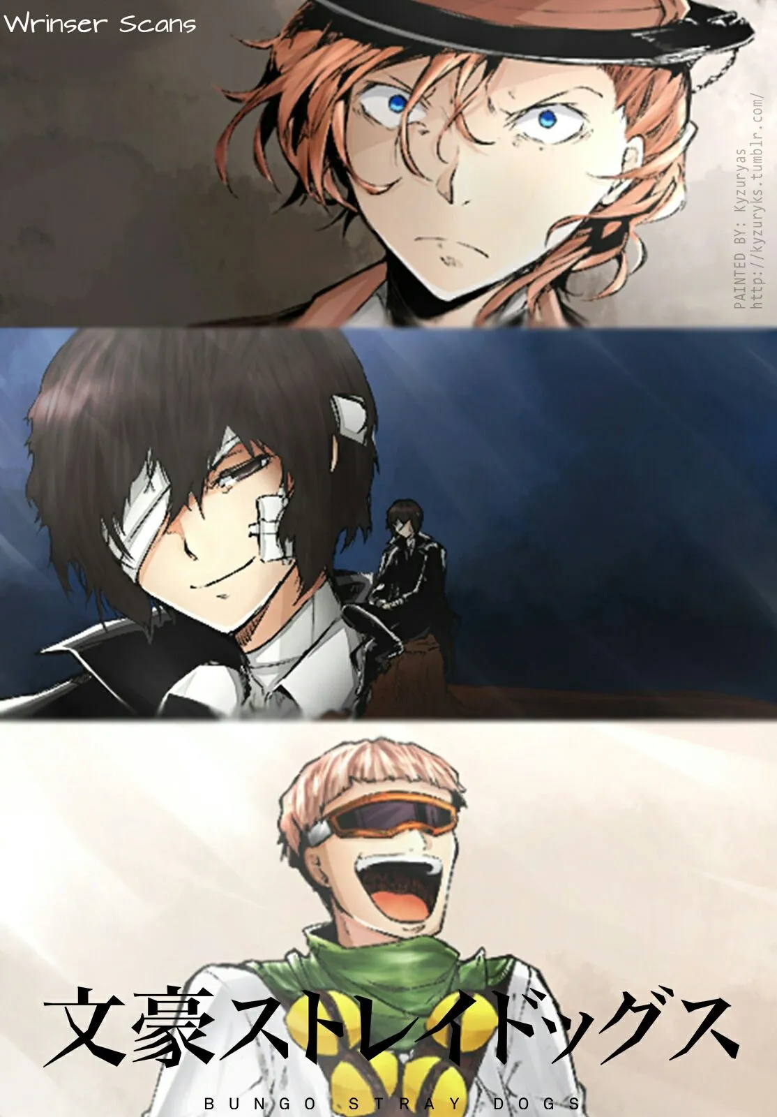 Bungou Stray Dogs Capítulo 49 en Línea - página 1