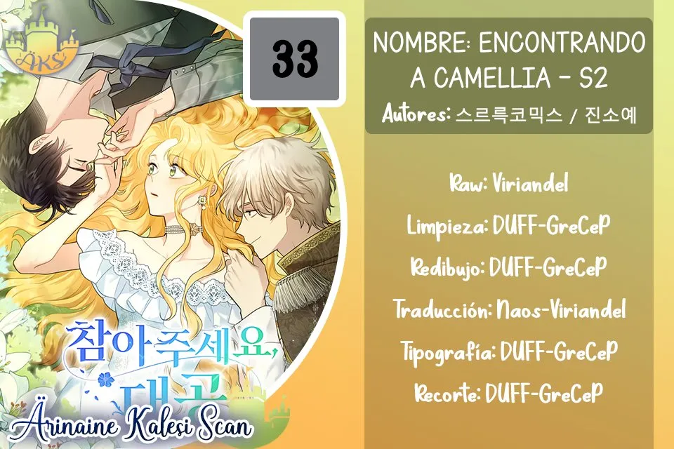 Buscando a Camellia Capítulo 33 en Línea - página 1