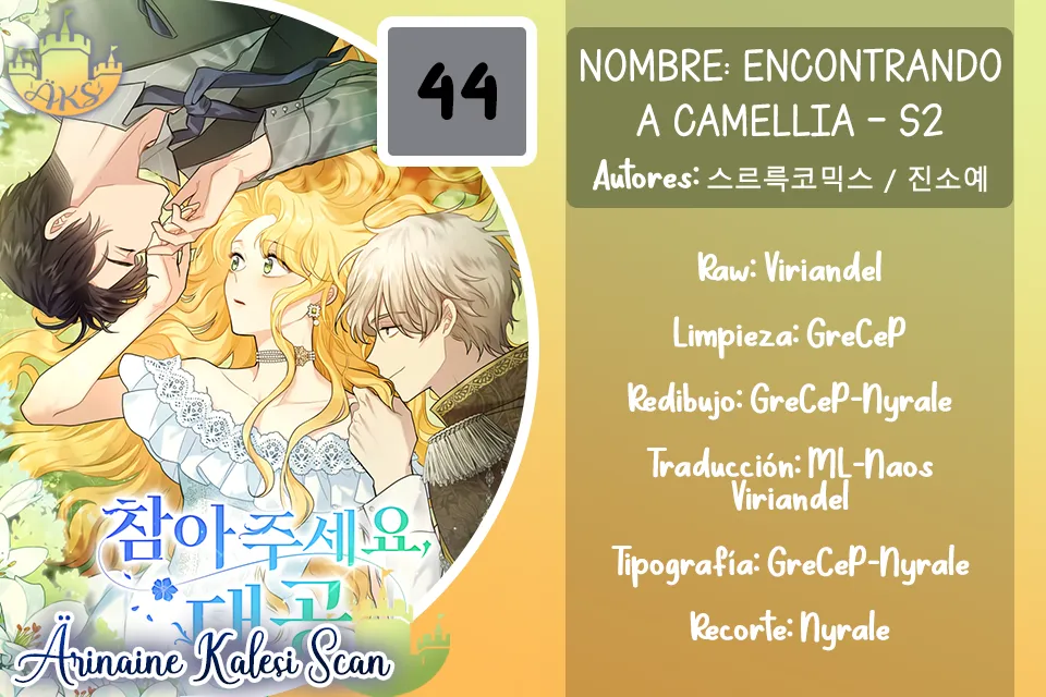 Buscando a Camellia Capítulo 44 en Línea - página 1