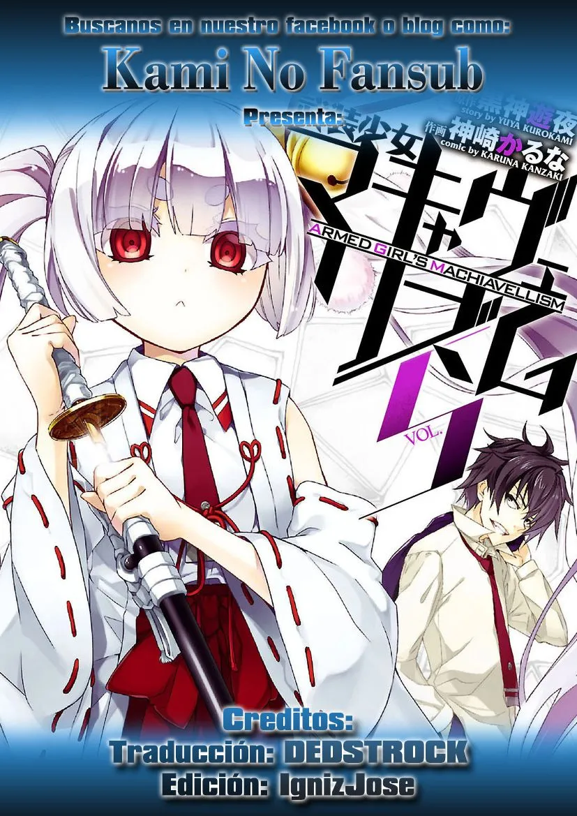 Busou Shoujo Machiavellianism Capítulo 13 en Línea - página 1