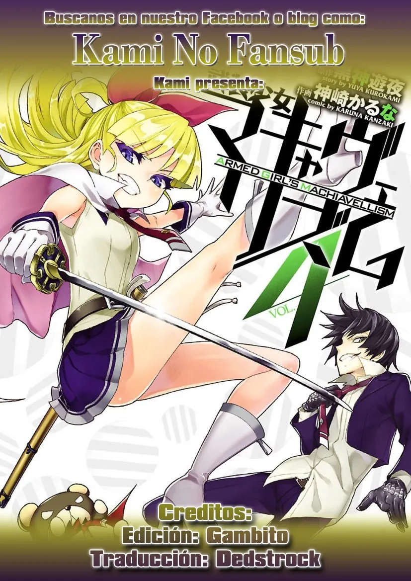 Busou Shoujo Machiavellianism Capítulo 20 en Línea - página 1