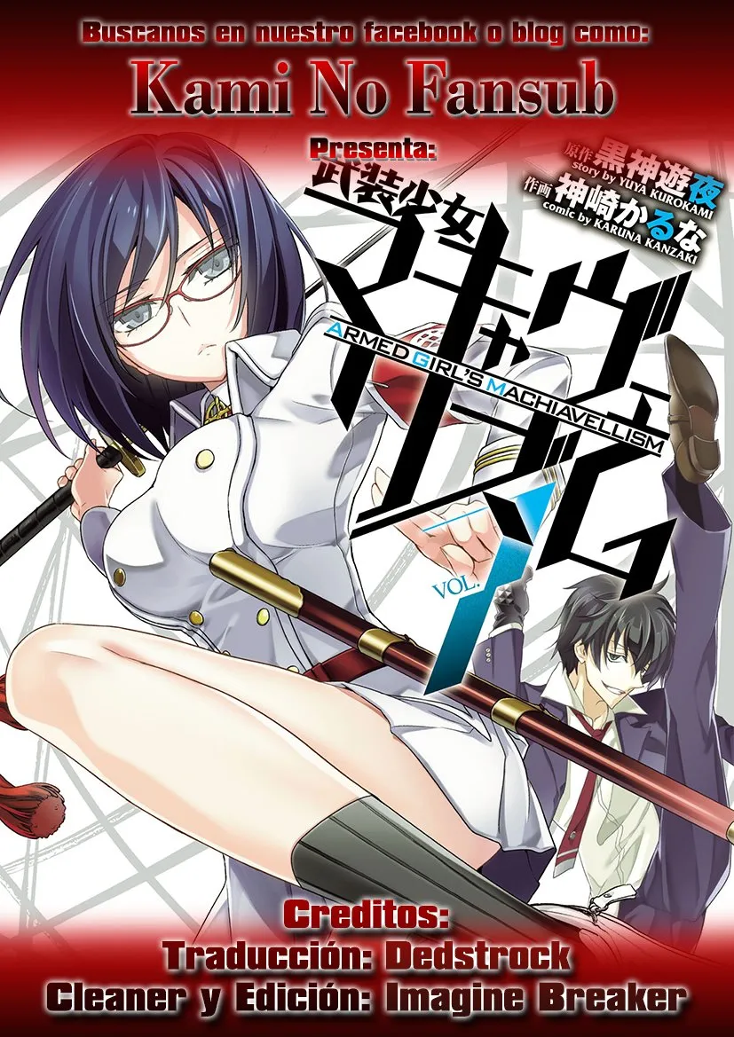 Busou Shoujo Machiavellianism Capítulo 24 en Línea - página 1