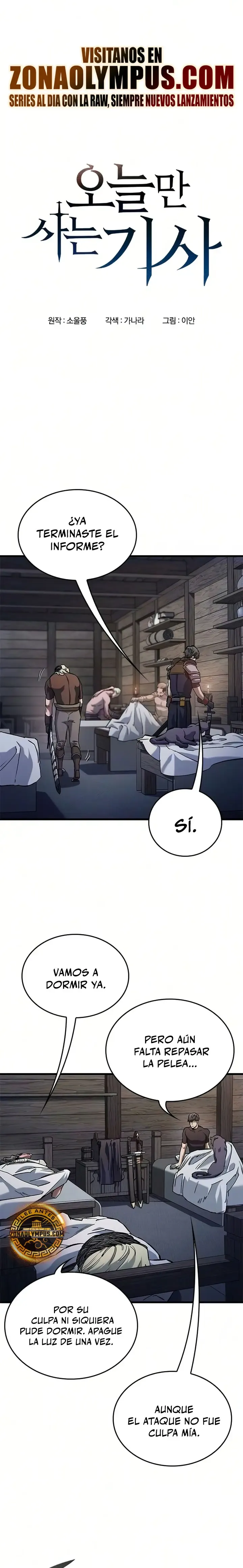 Caballero en eterna regresión. Capítulo 109 en Línea - página 2