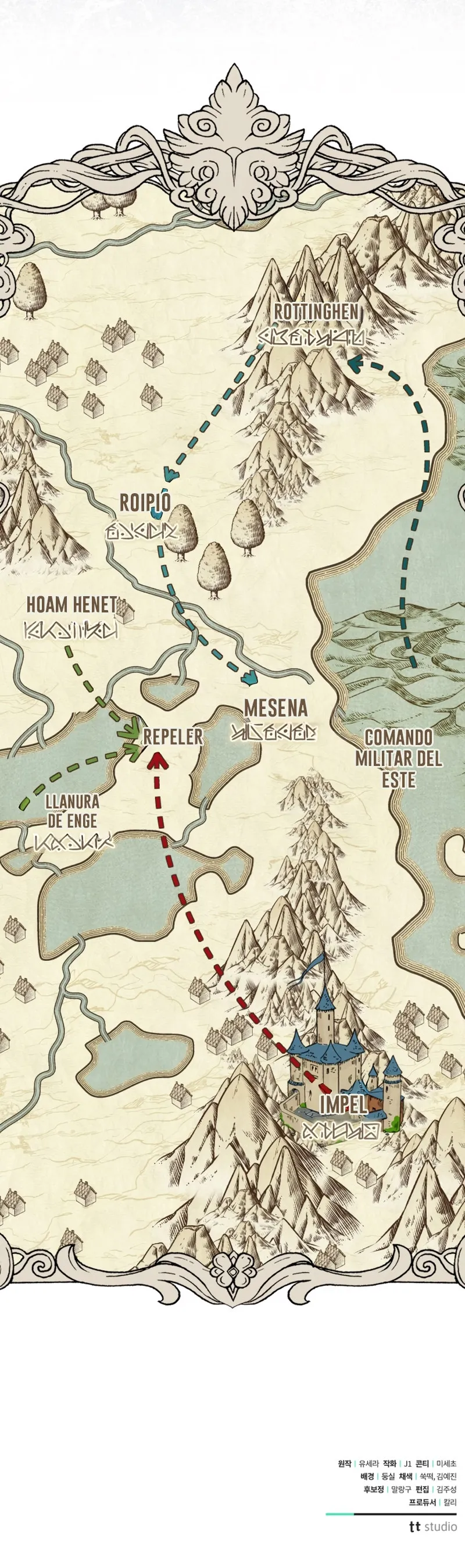 Cadena Negra Capítulo 69 en Línea - página 34