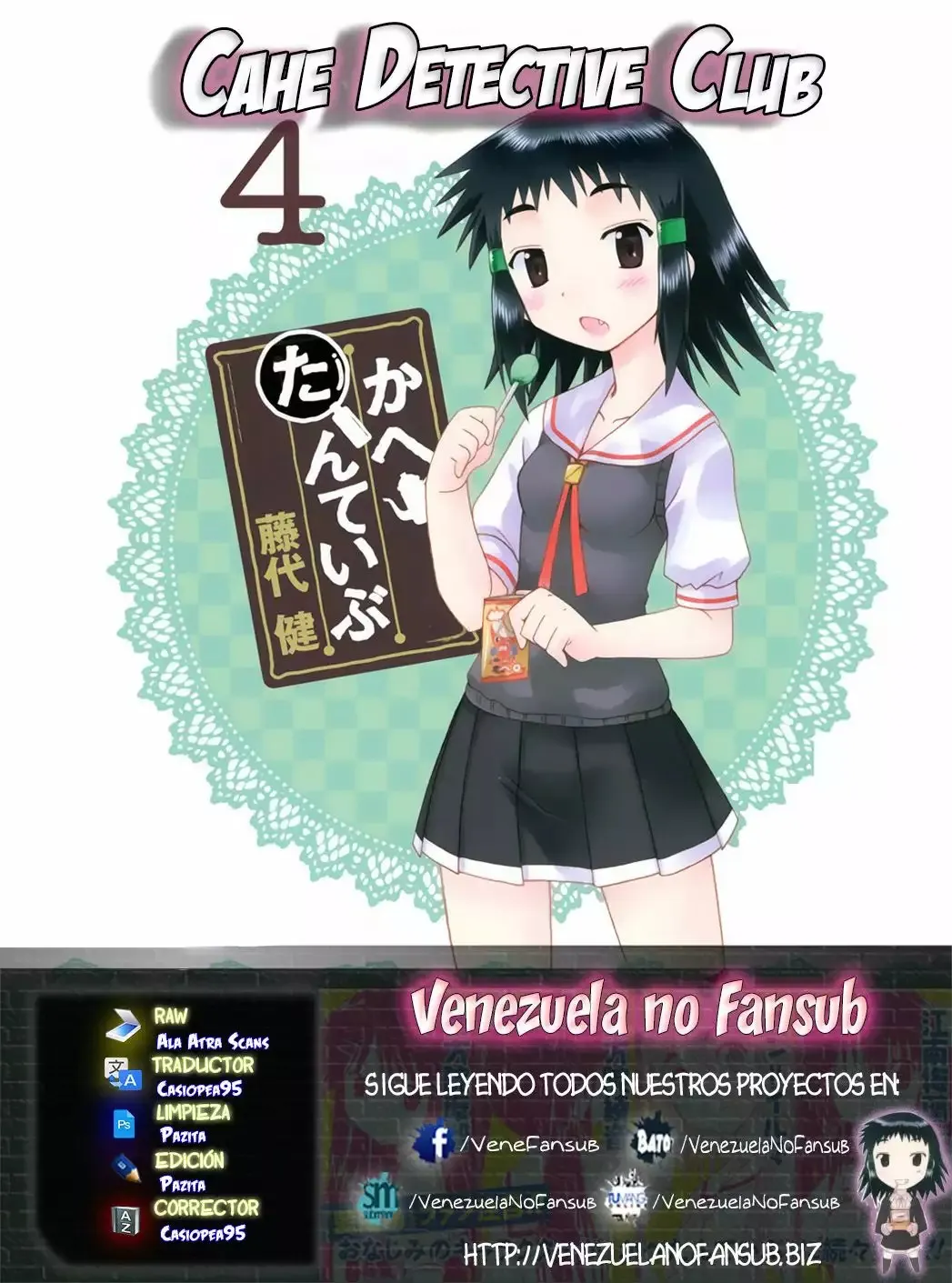 Cafe Detective Club Capítulo 28 en Línea - página 1