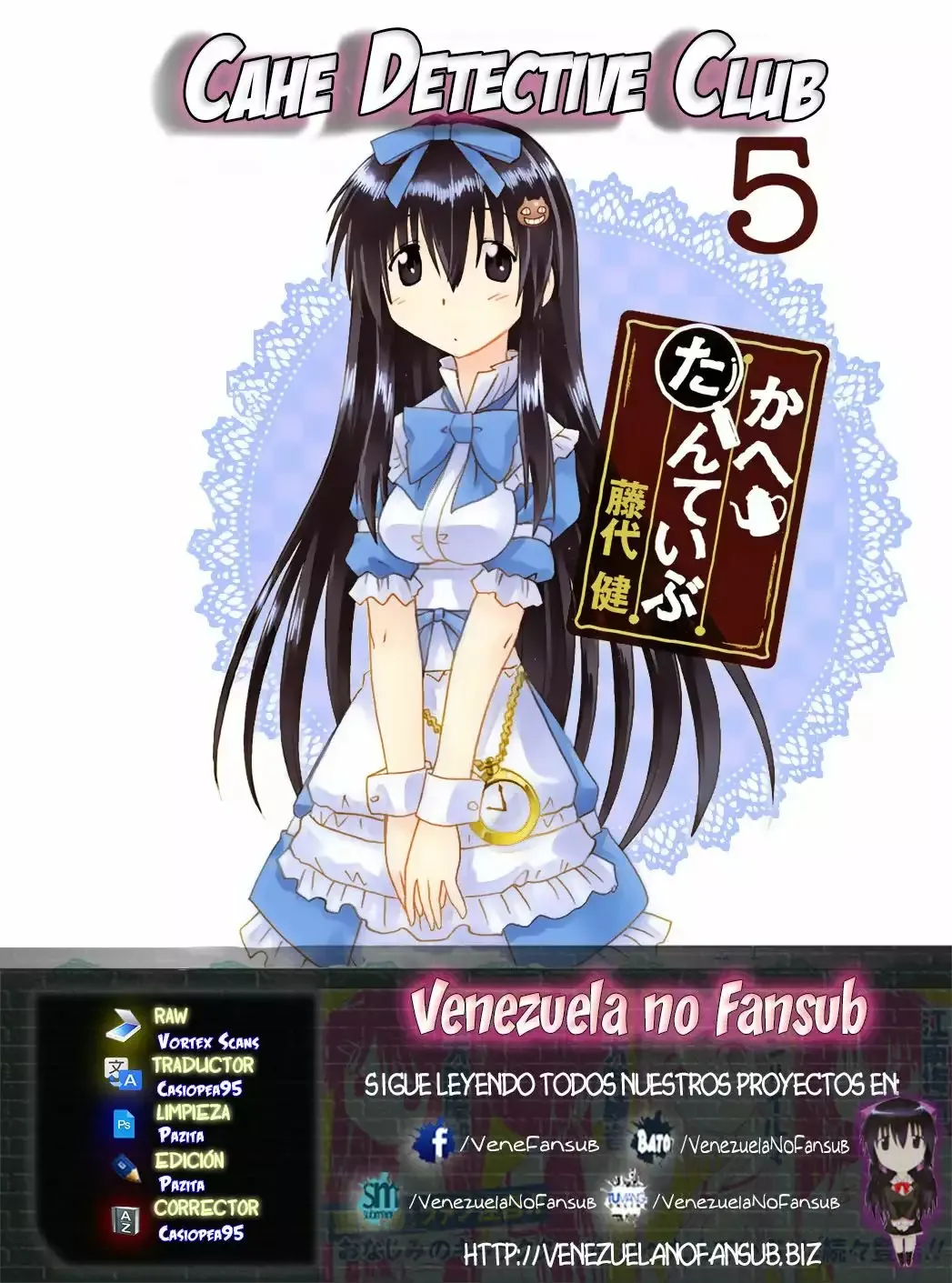 Cafe Detective Club Capítulo 39 en Línea - página 1
