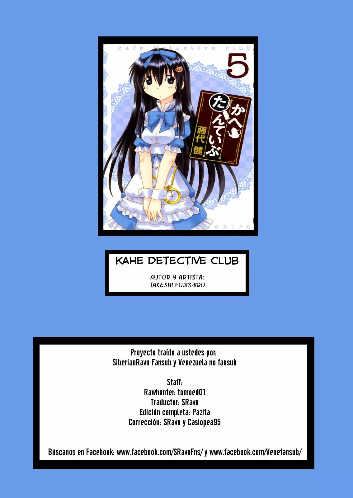 Cafe Detective Club Capítulo 41 en Línea - página 1
